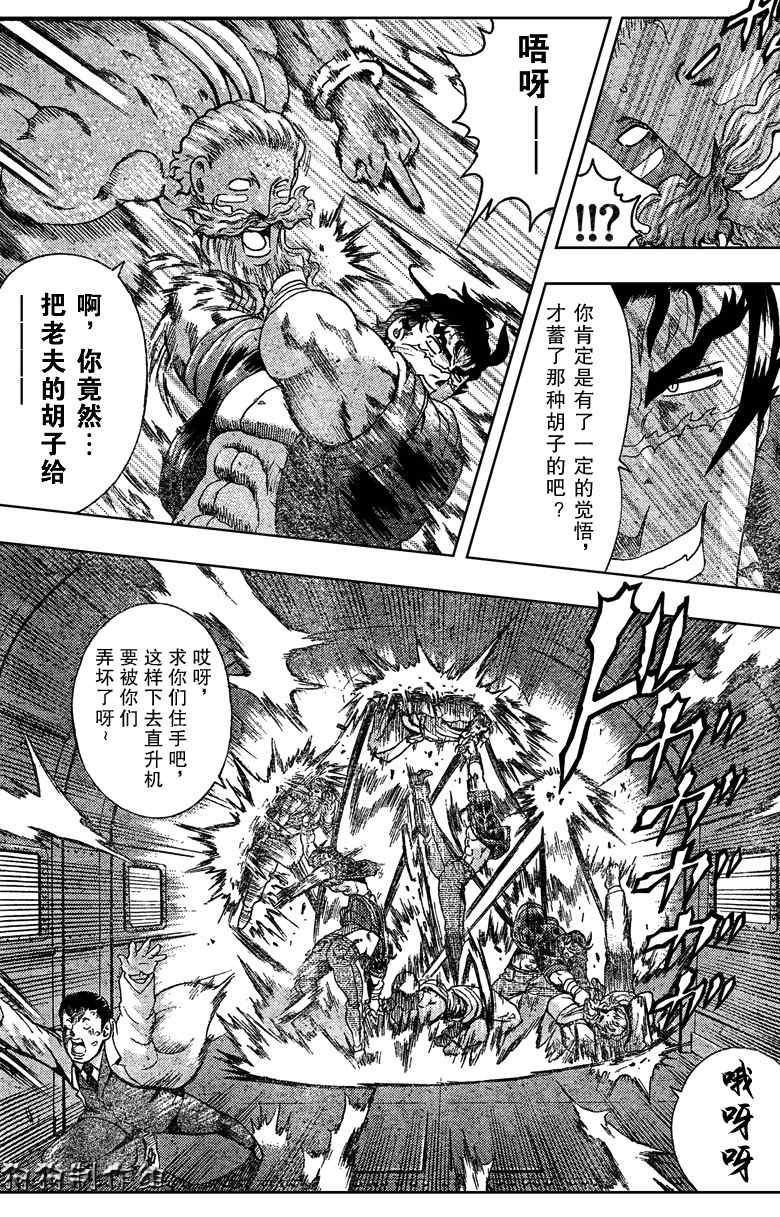 第350话