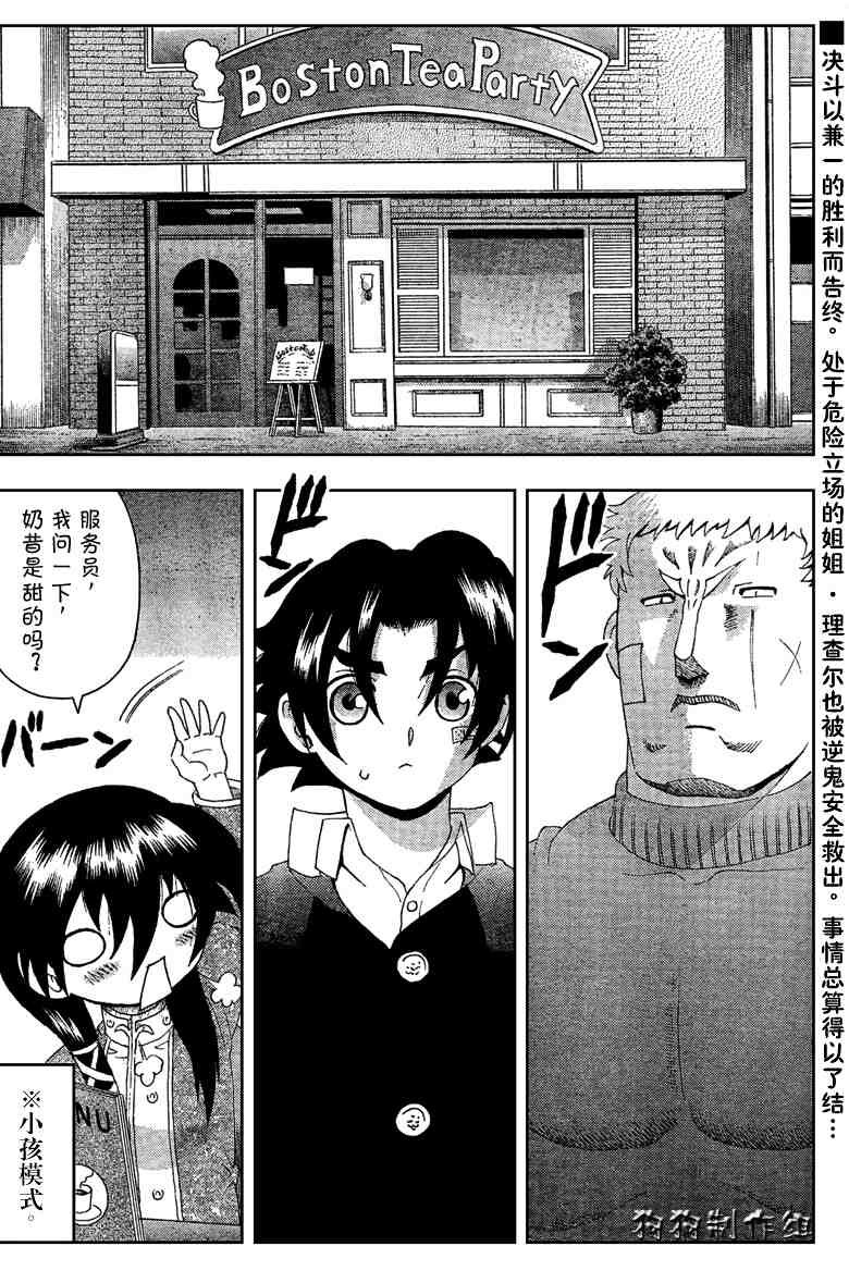 第351话