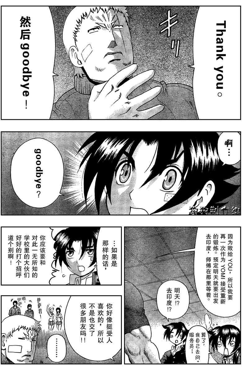 第351话