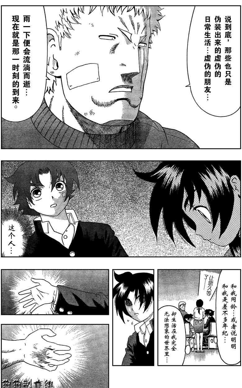 第351话