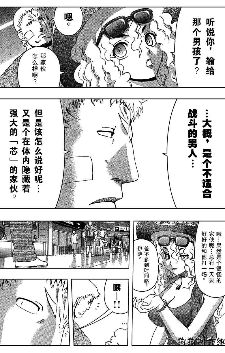 第351话