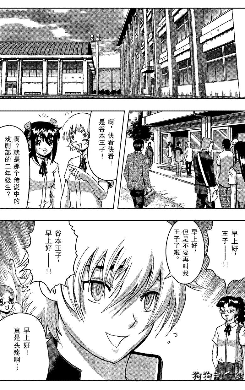 第352话