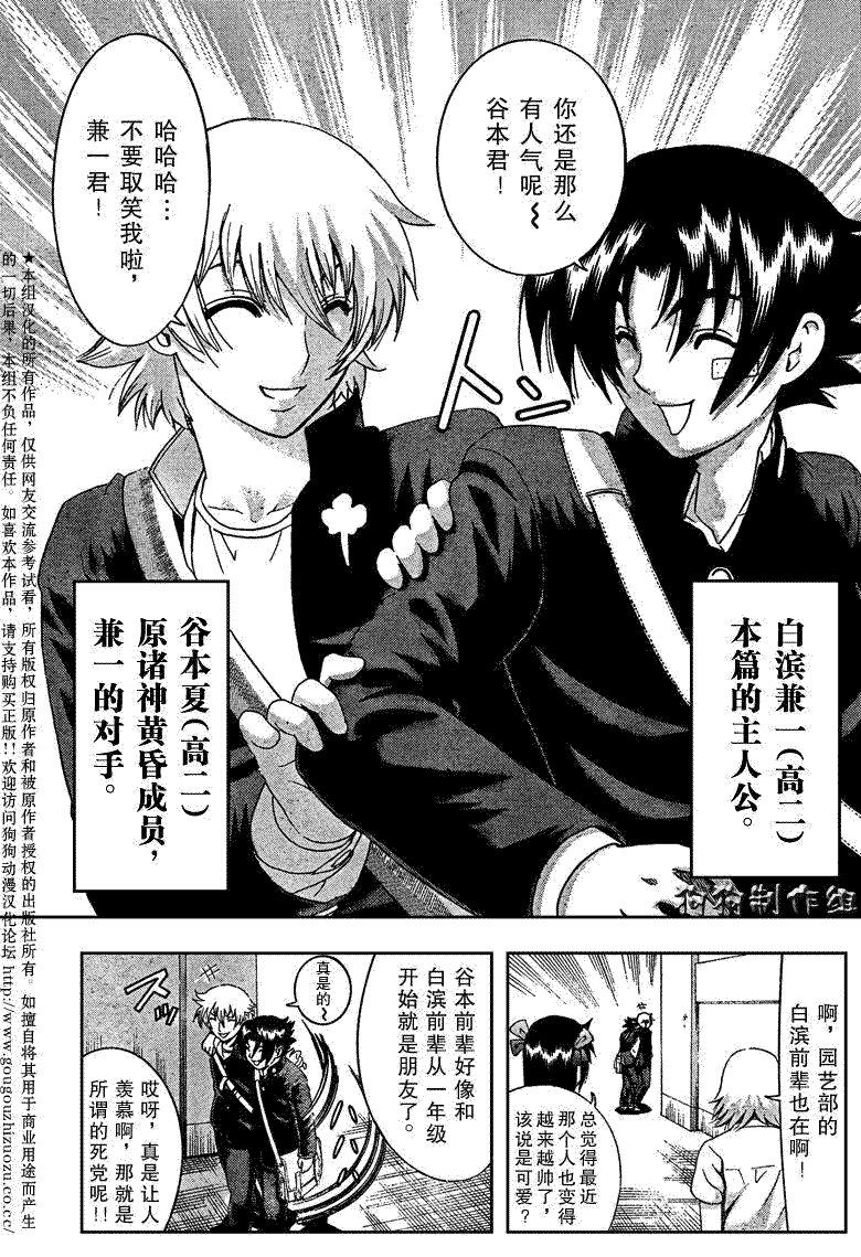 第352话