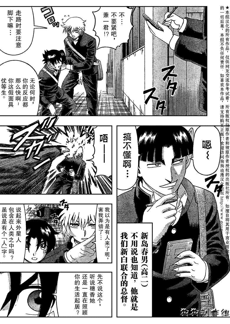 第352话
