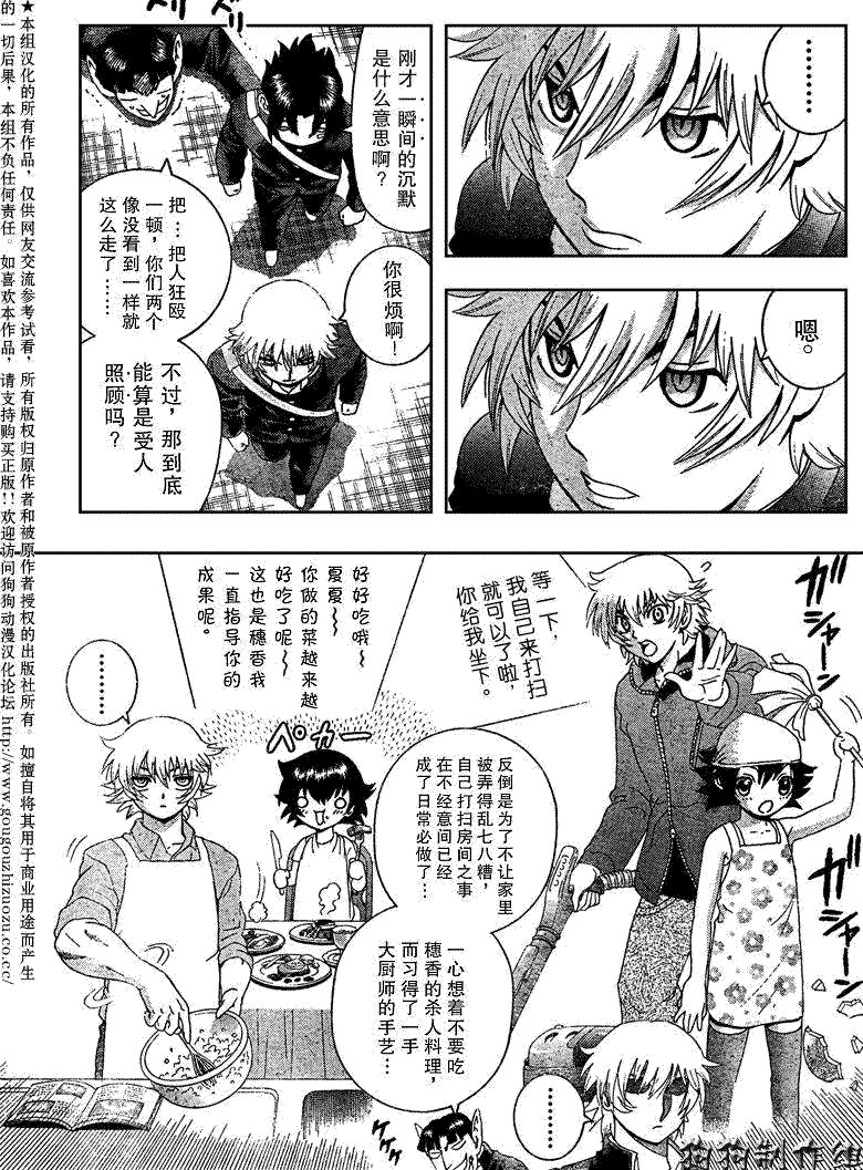 第352话