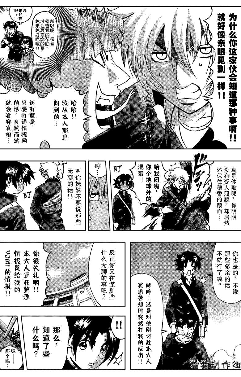 第352话