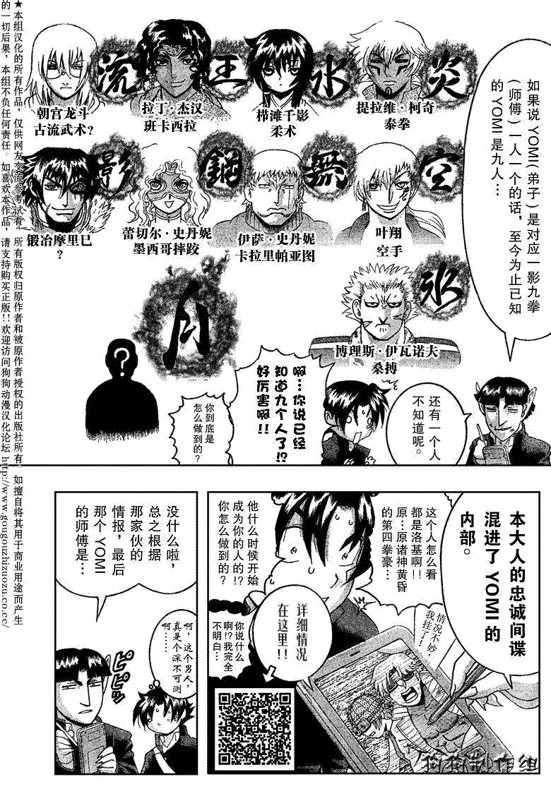 第352话