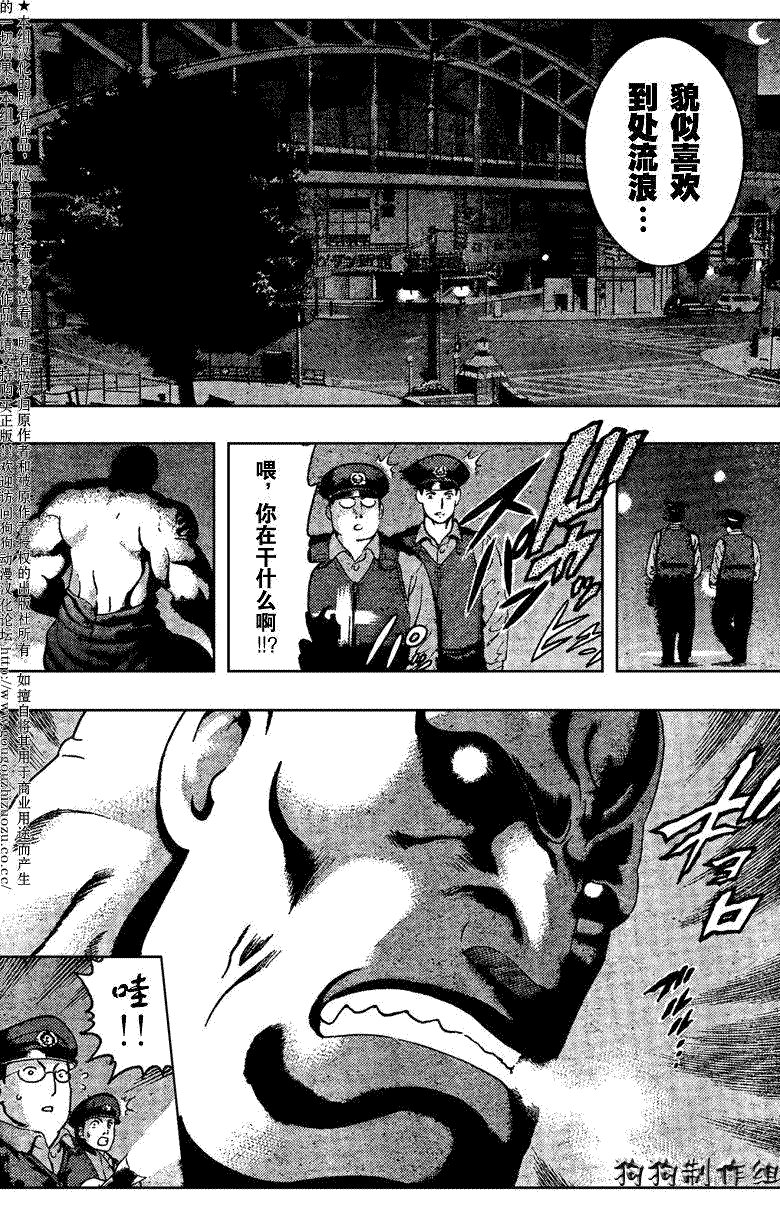 第352话