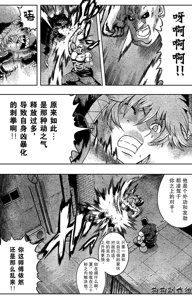 第352话