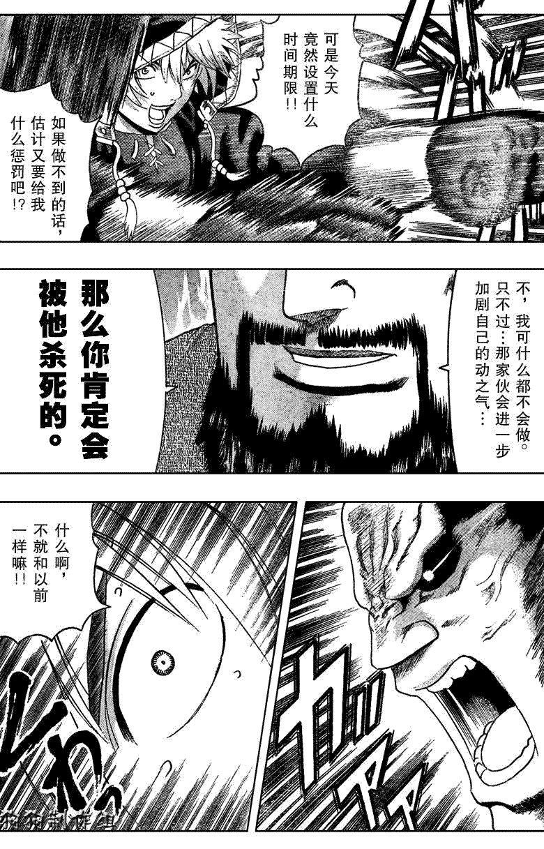 第352话