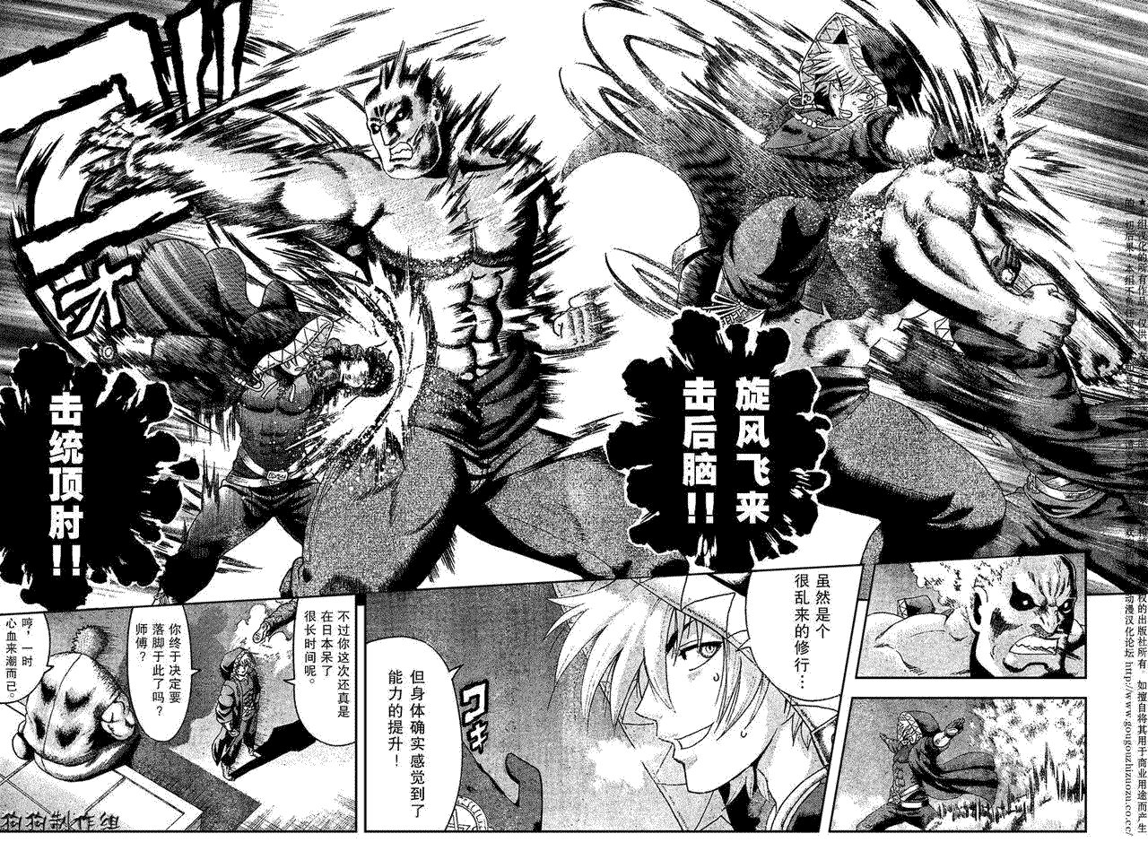 第352话