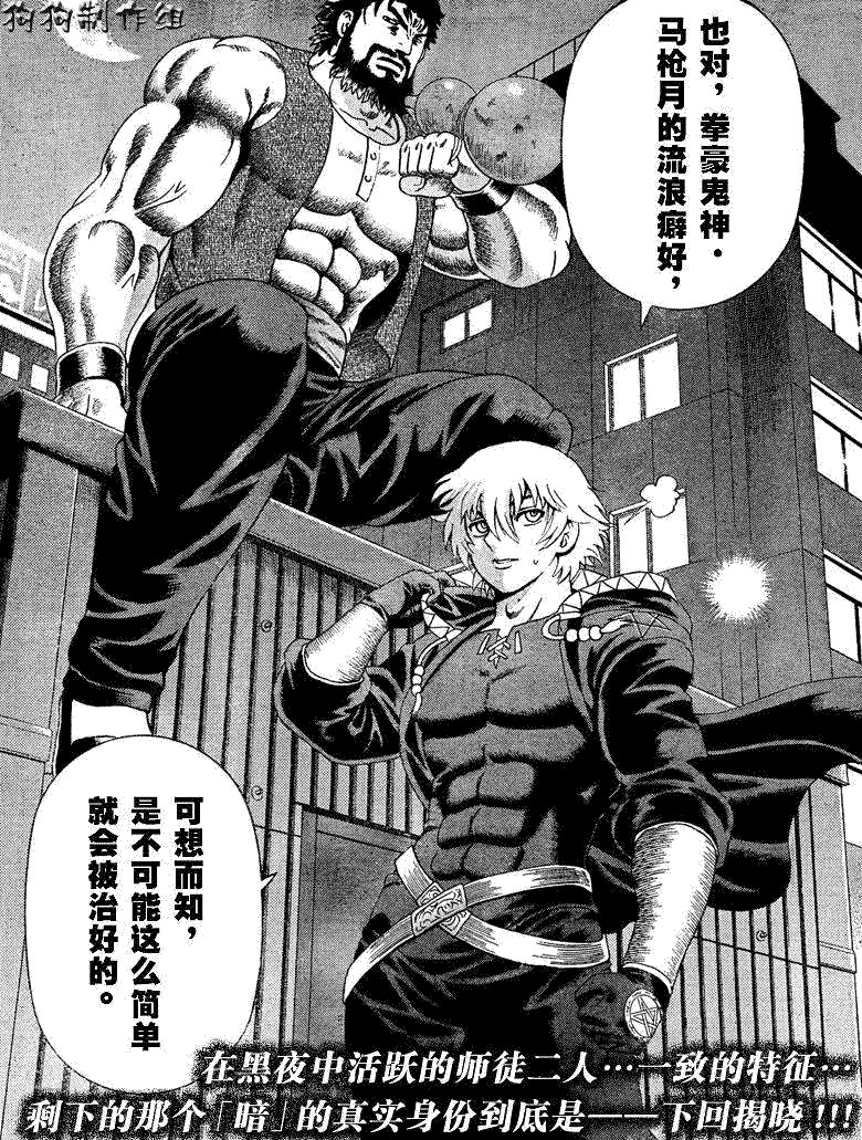 第352话
