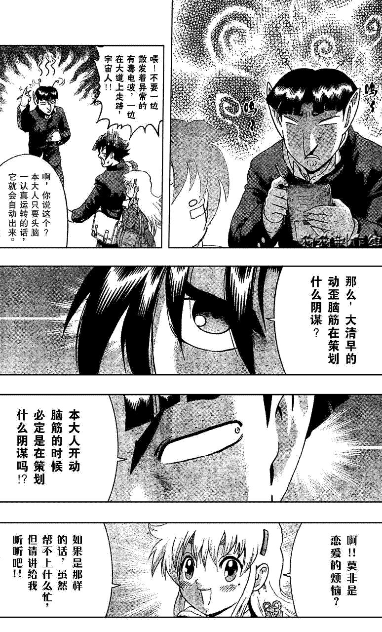 第353话