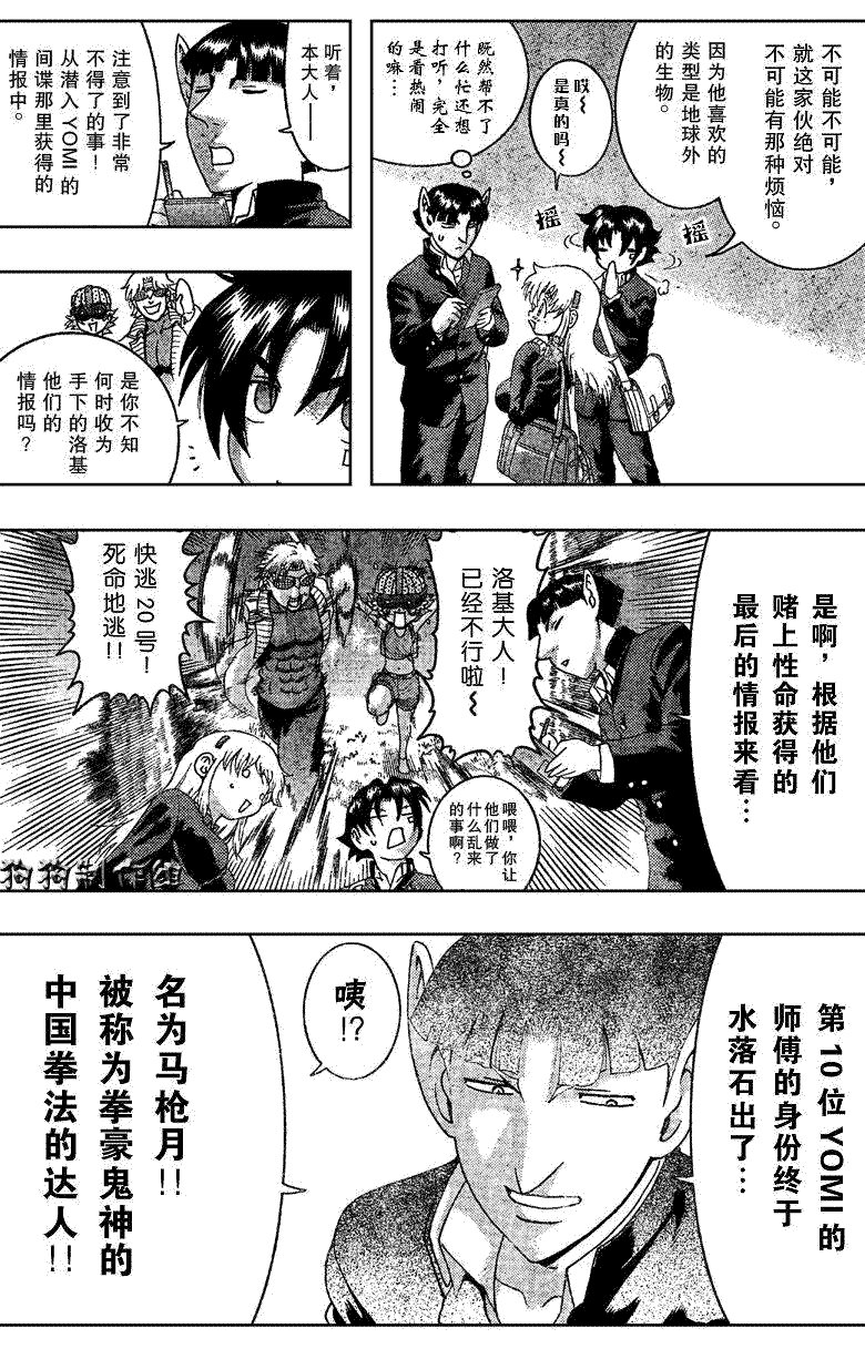 第353话