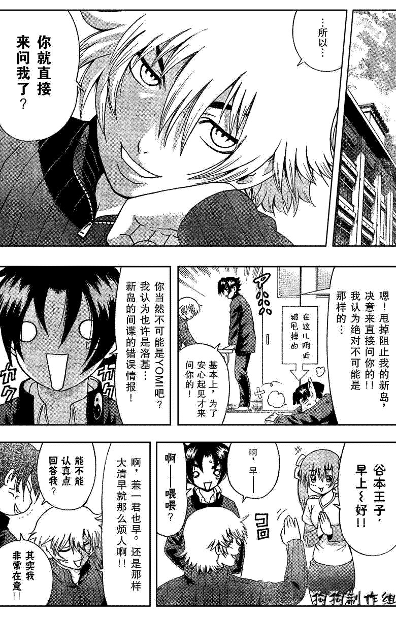 第353话