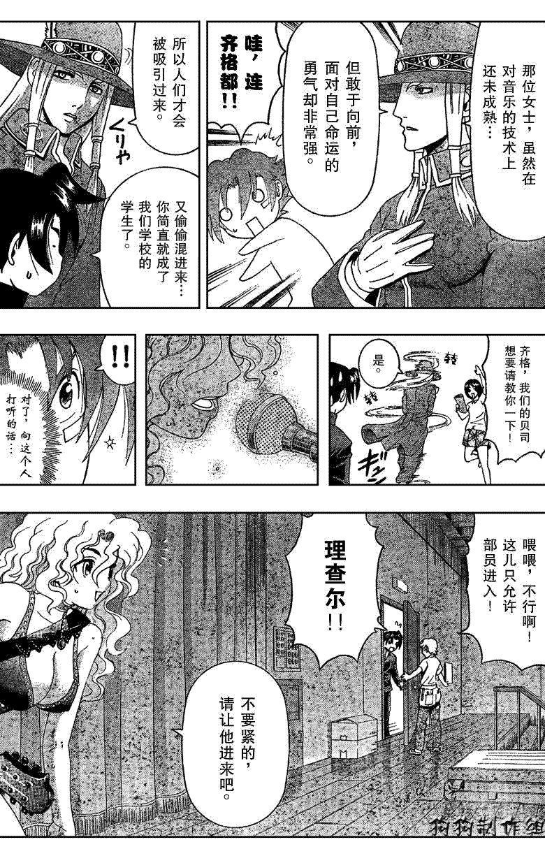 第353话
