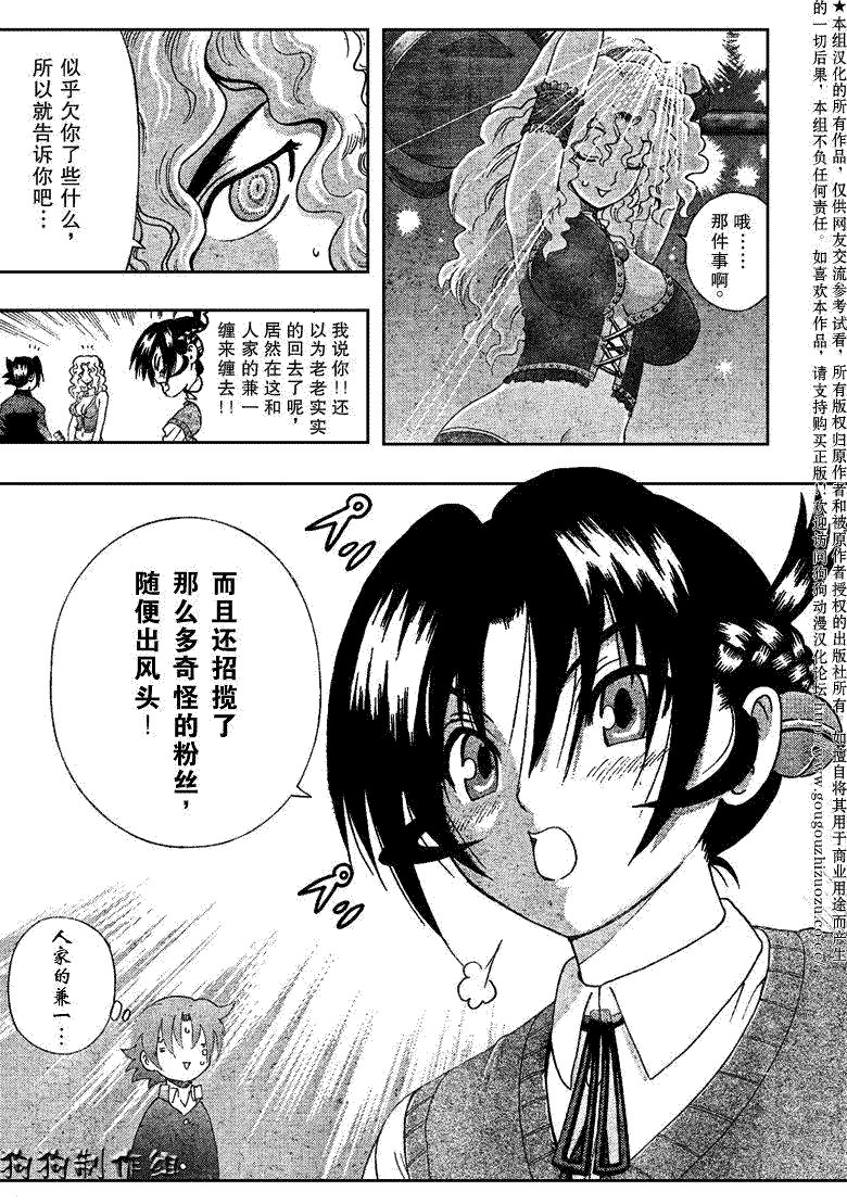 第353话