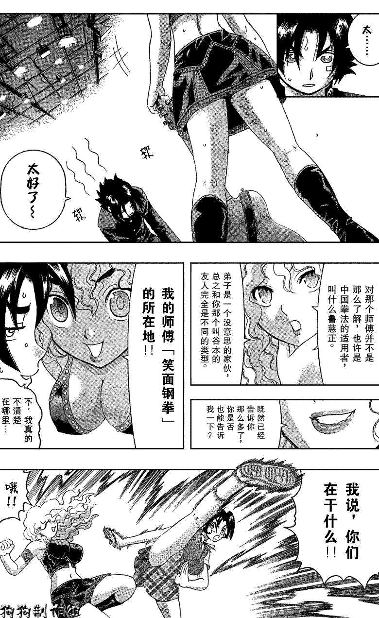 第353话