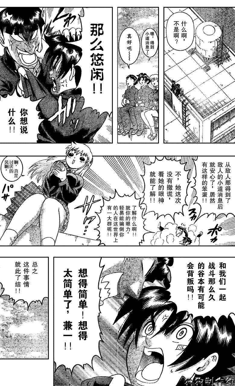 第353话