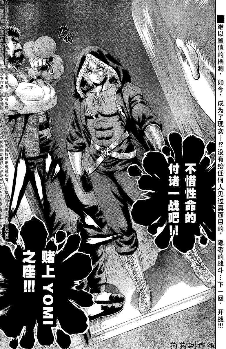 第353话