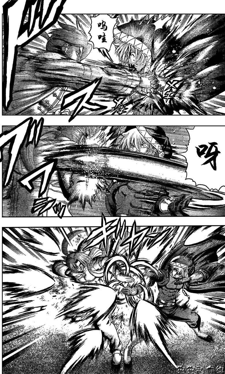 第354话