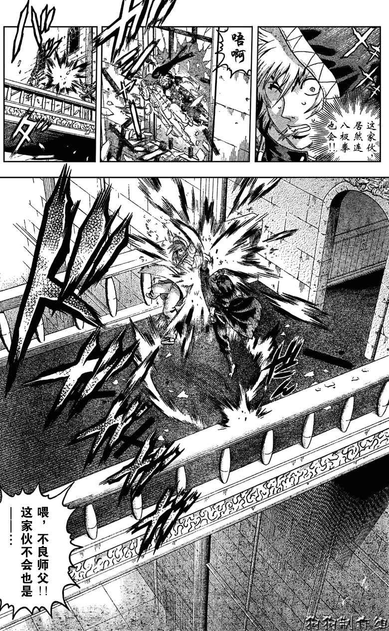 第354话