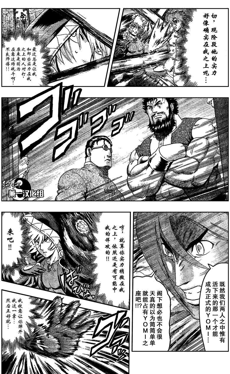 第355话