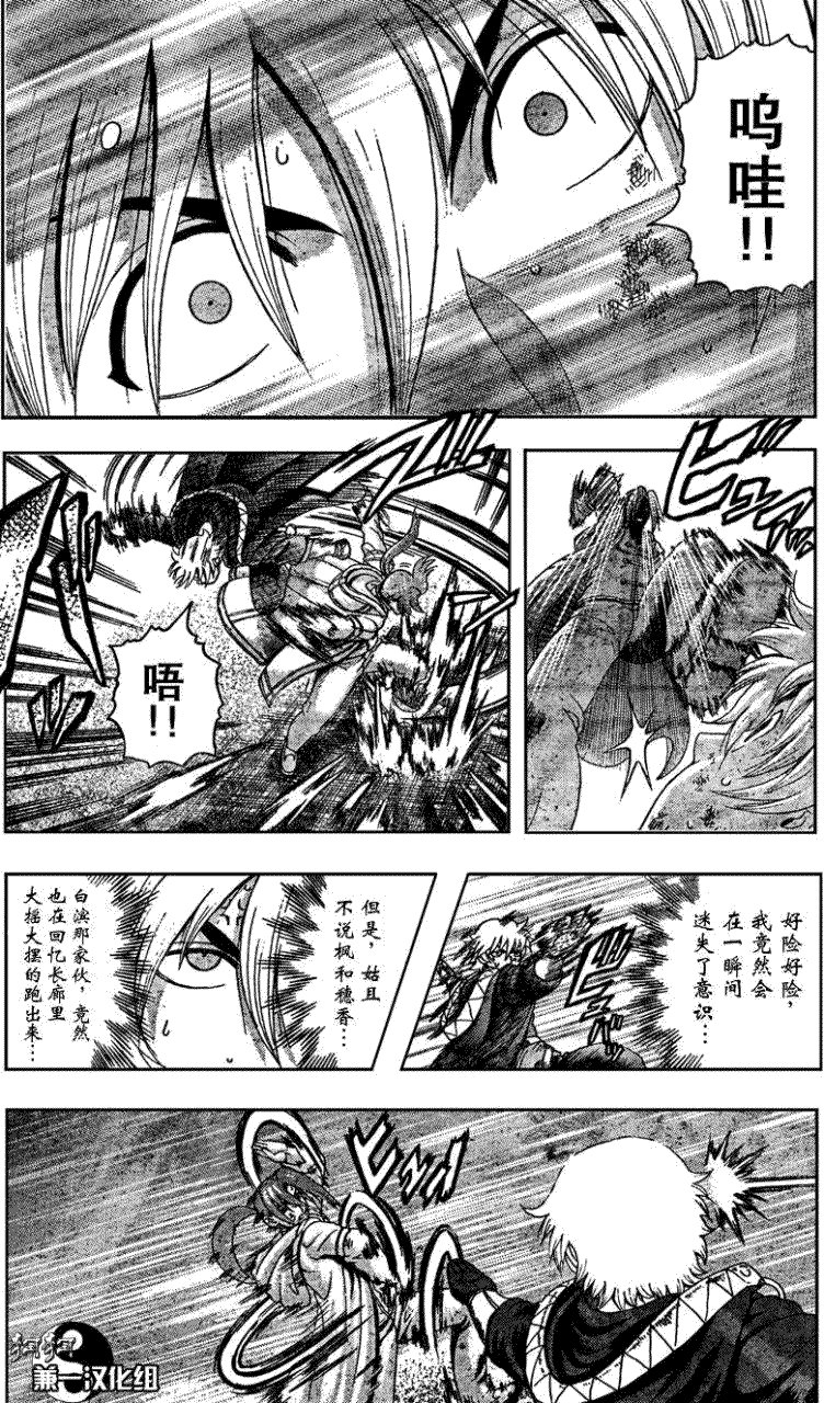 第355话