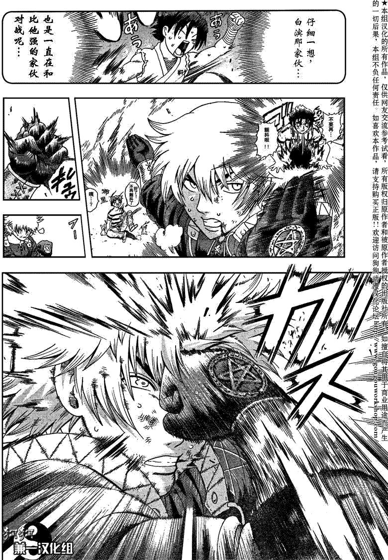 第355话