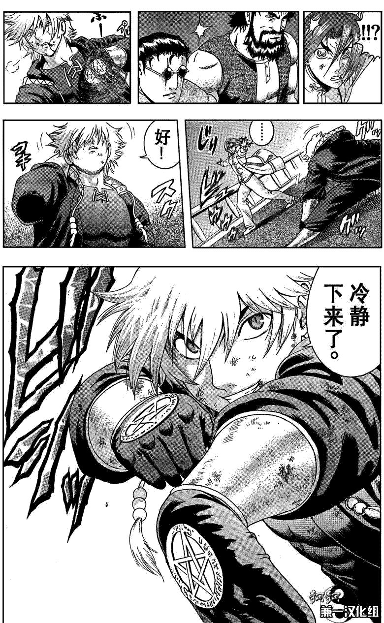 第355话
