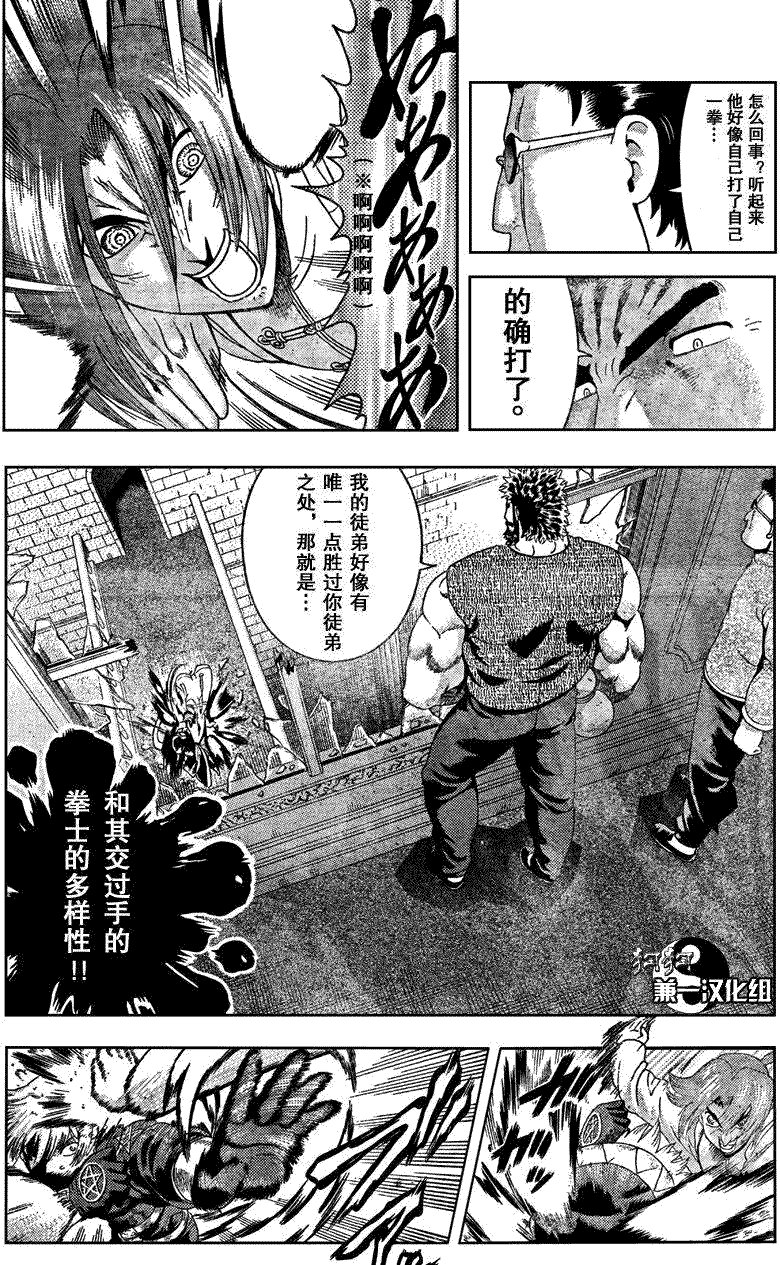 第355话