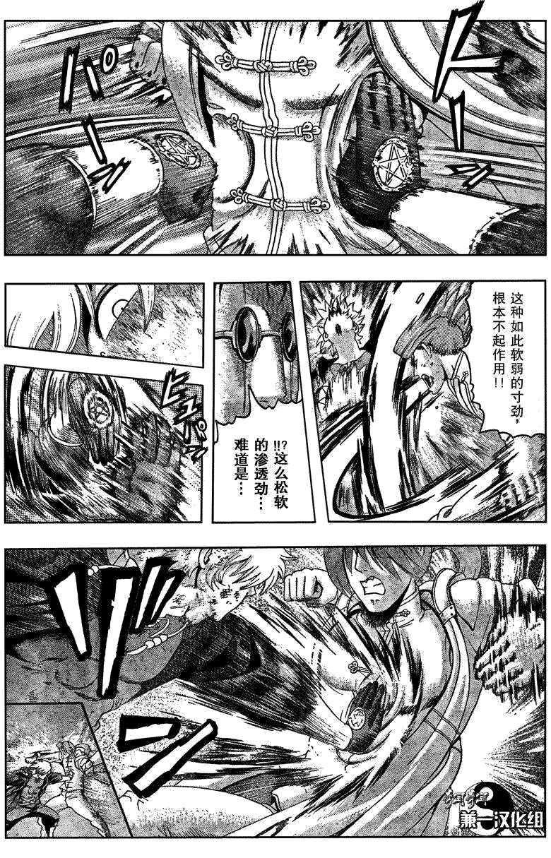 第355话