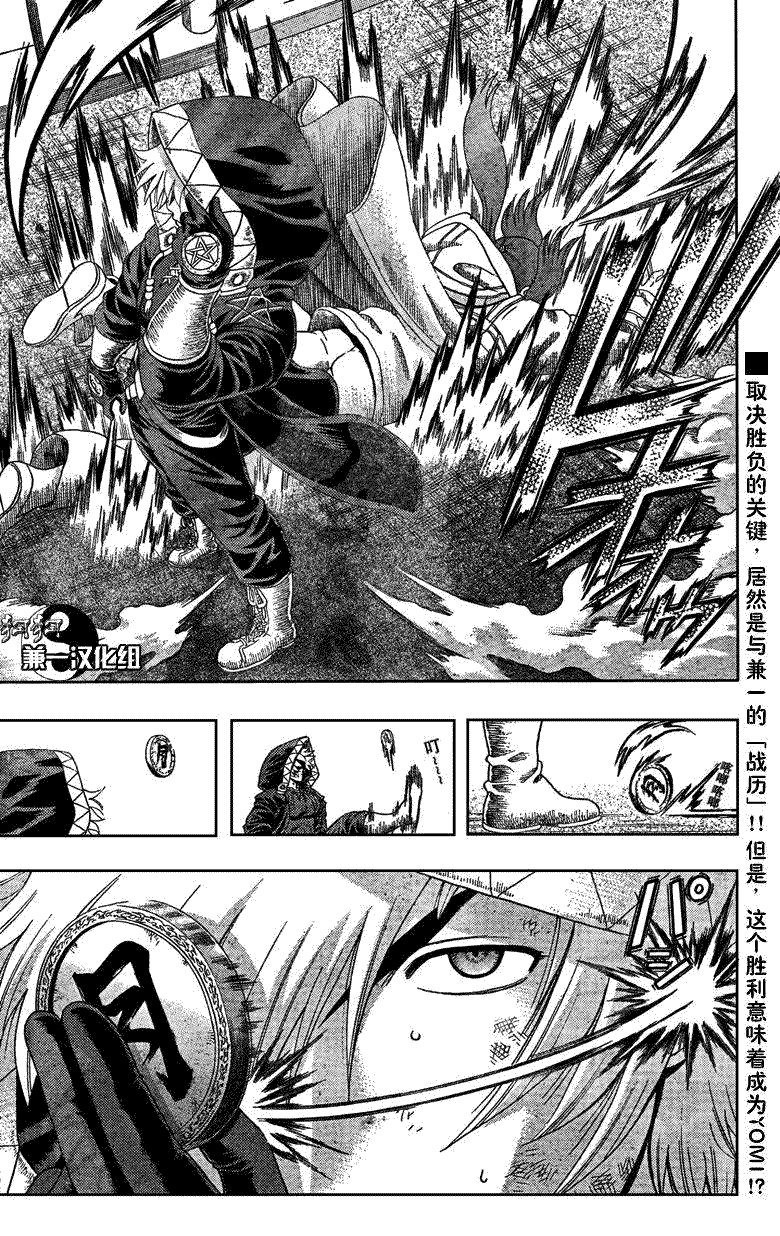 第355话
