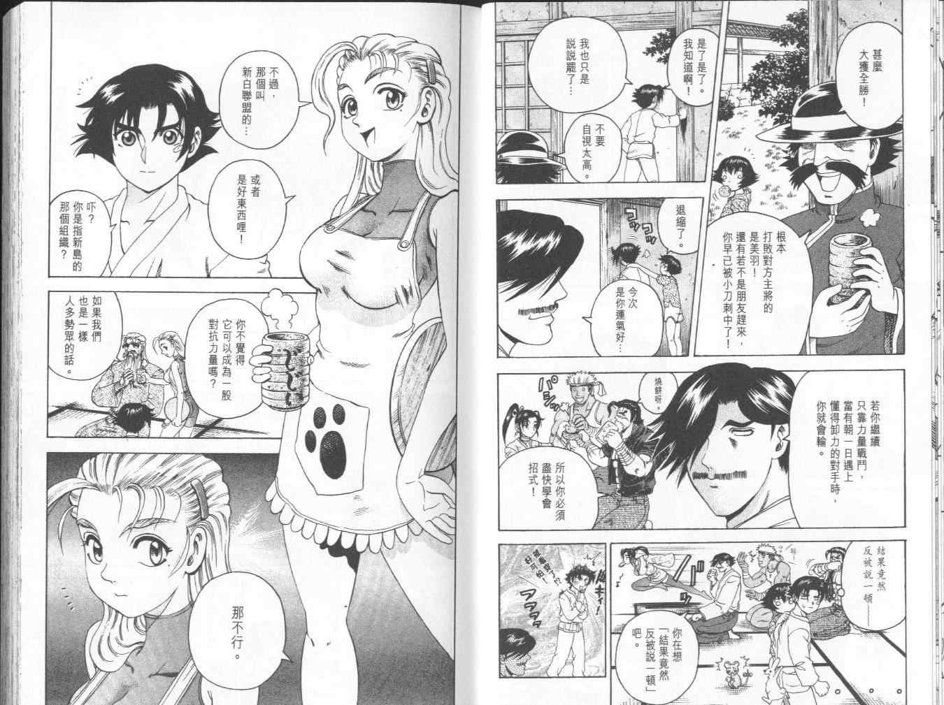 第7卷