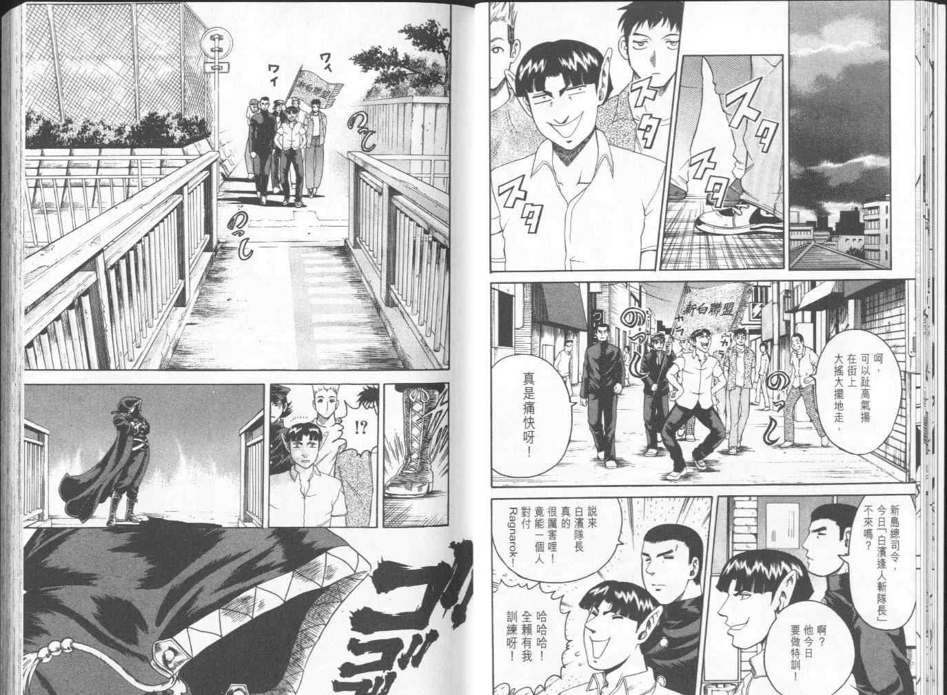 第7卷