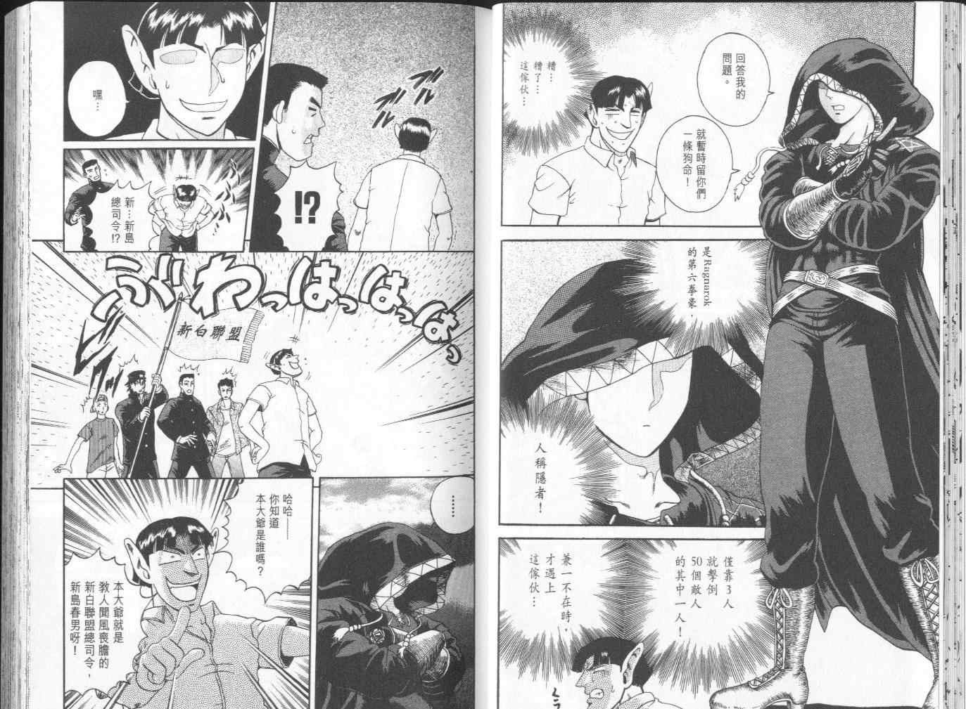 第7卷