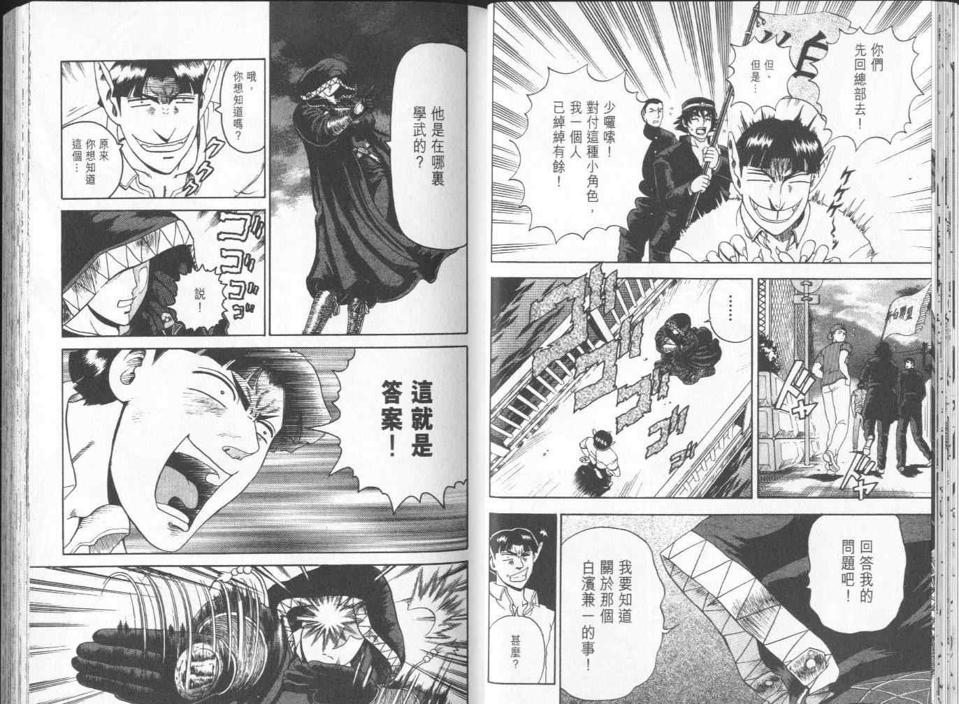 第7卷