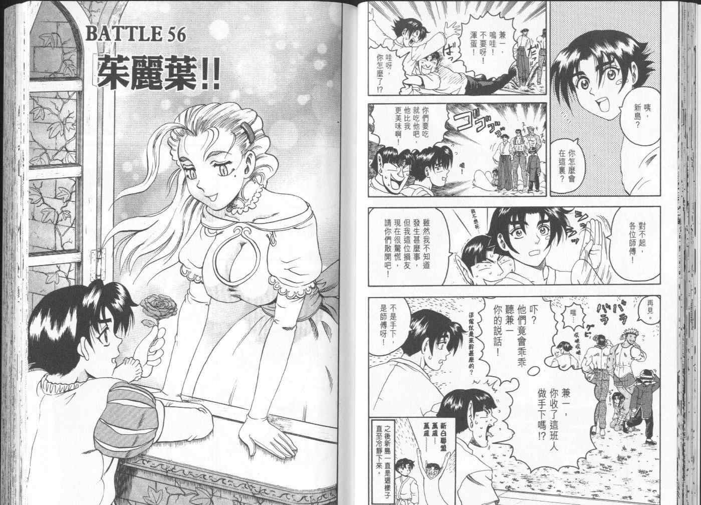 第7卷