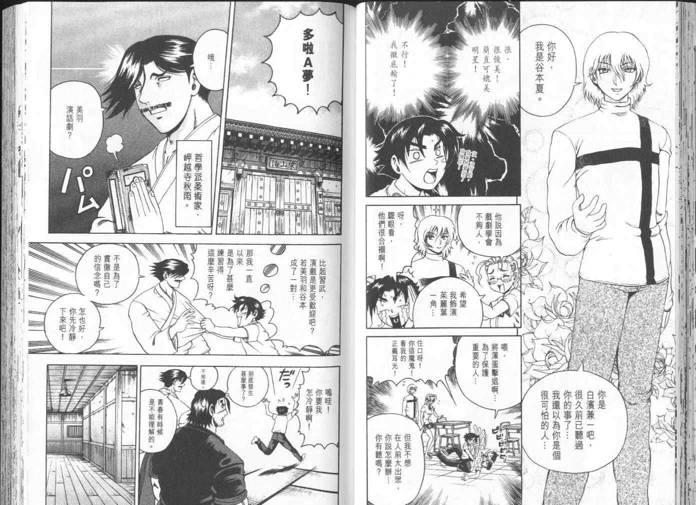 第7卷