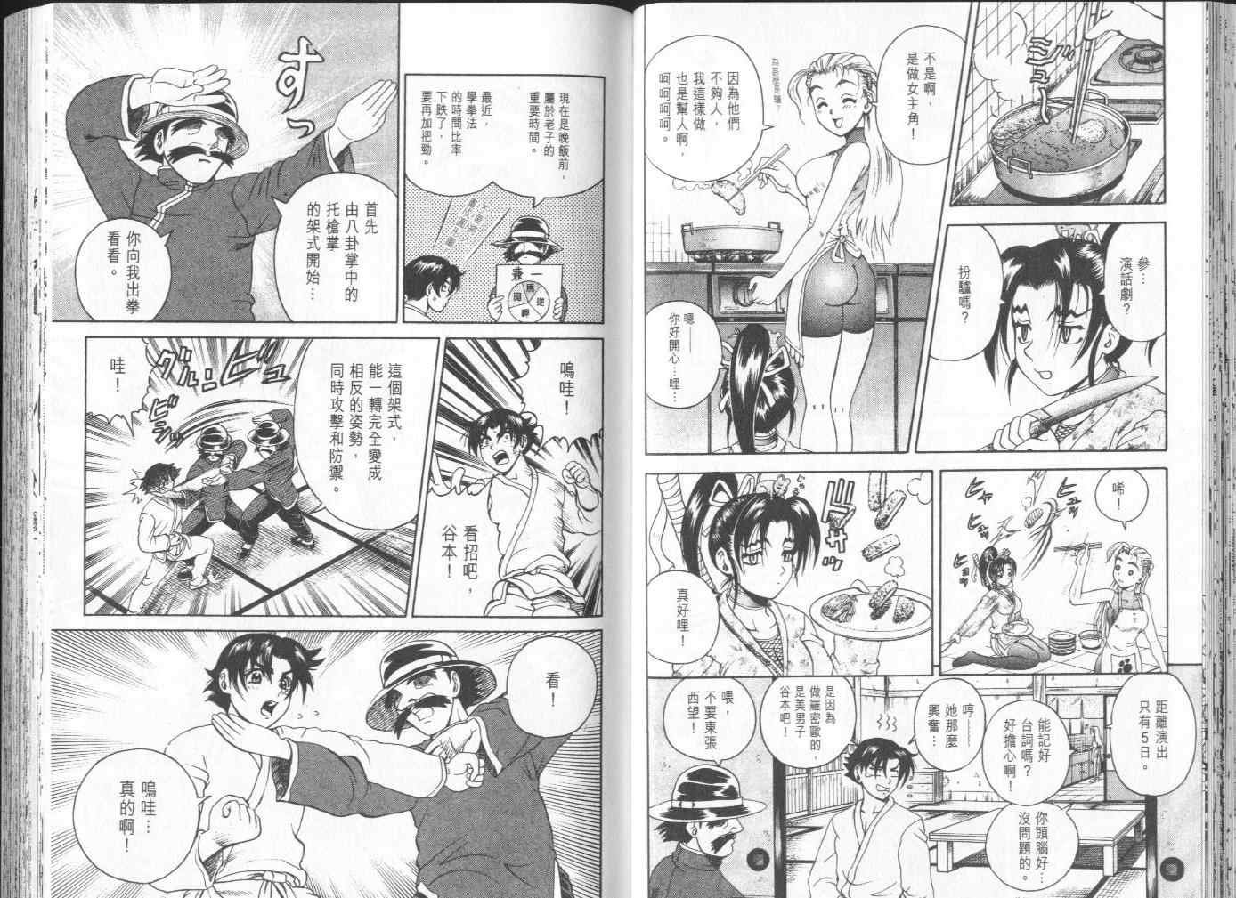 第7卷