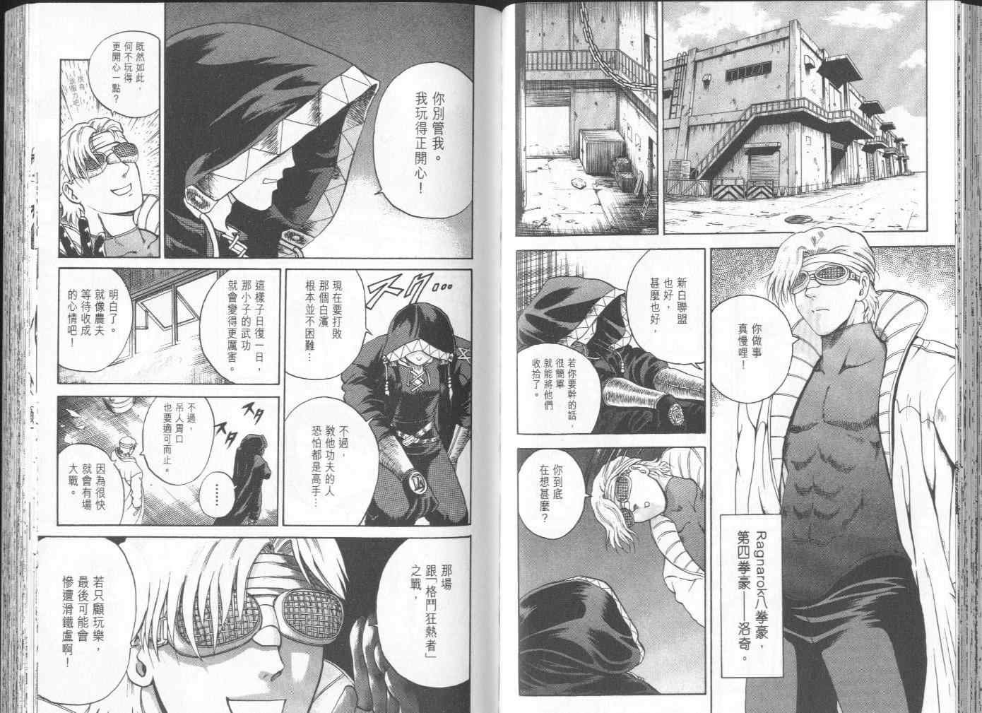 第7卷