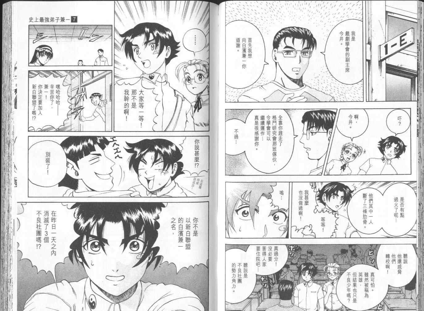 第7卷
