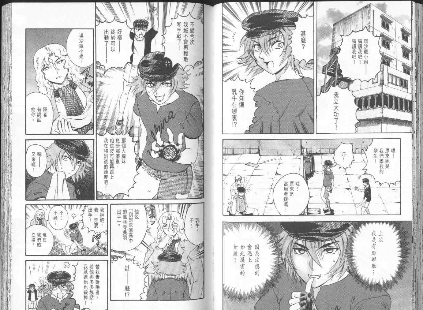 第7卷