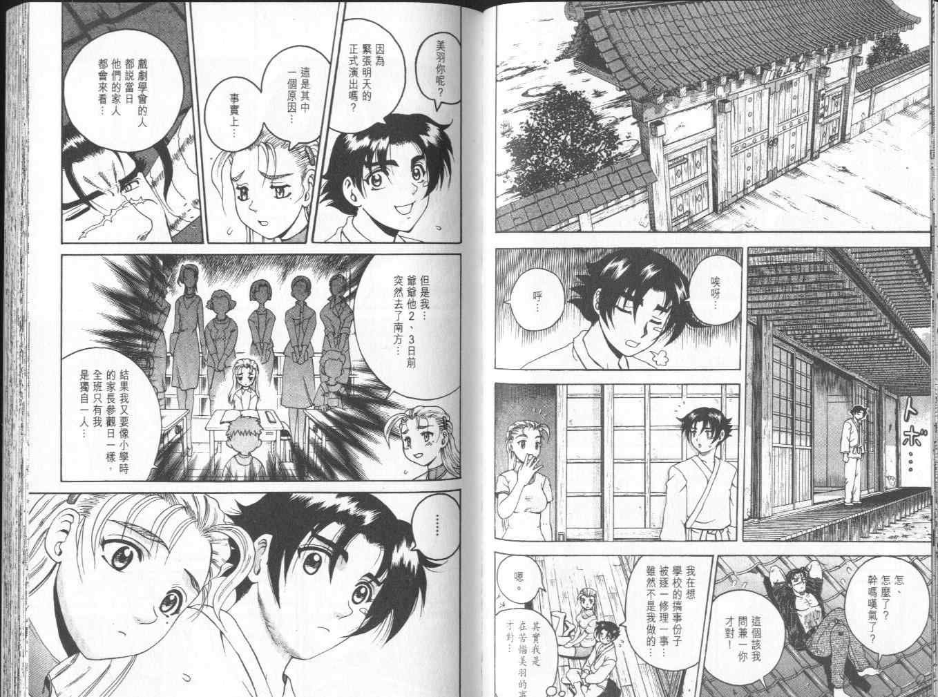第7卷