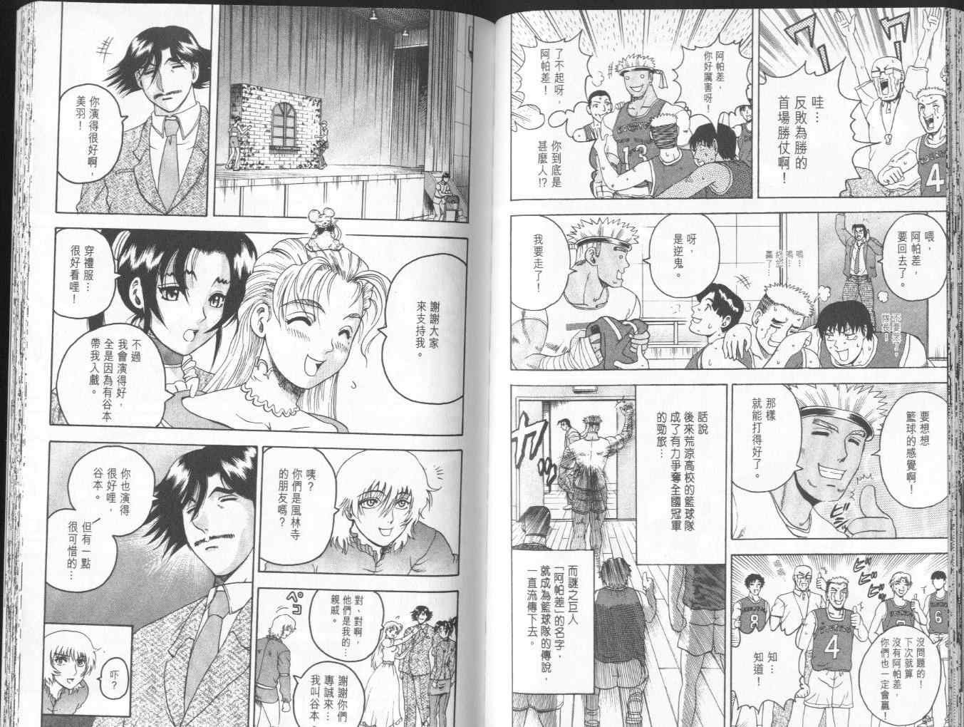 第7卷