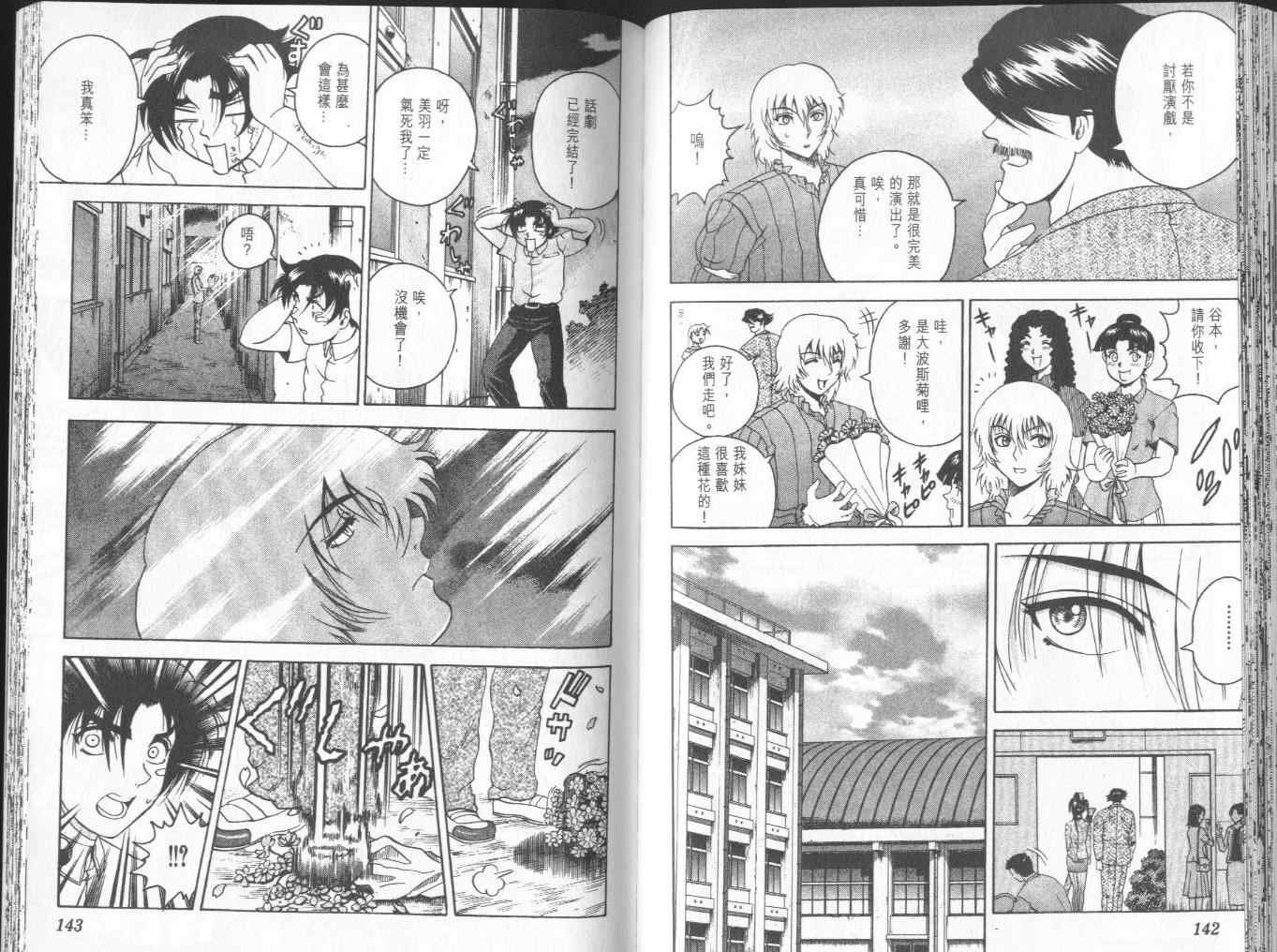 第7卷
