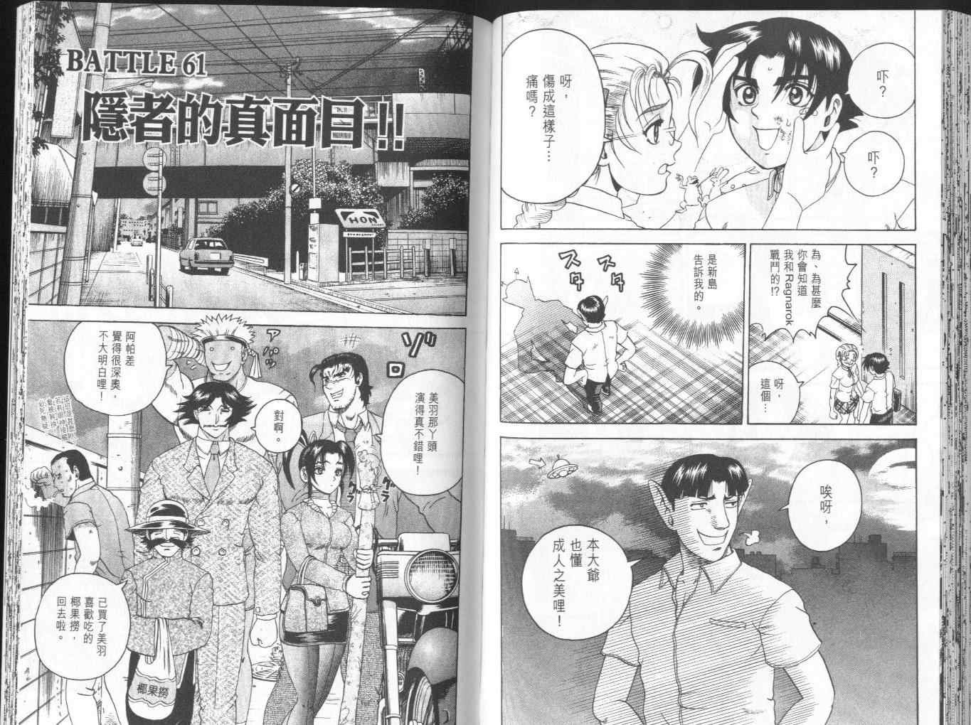 第7卷