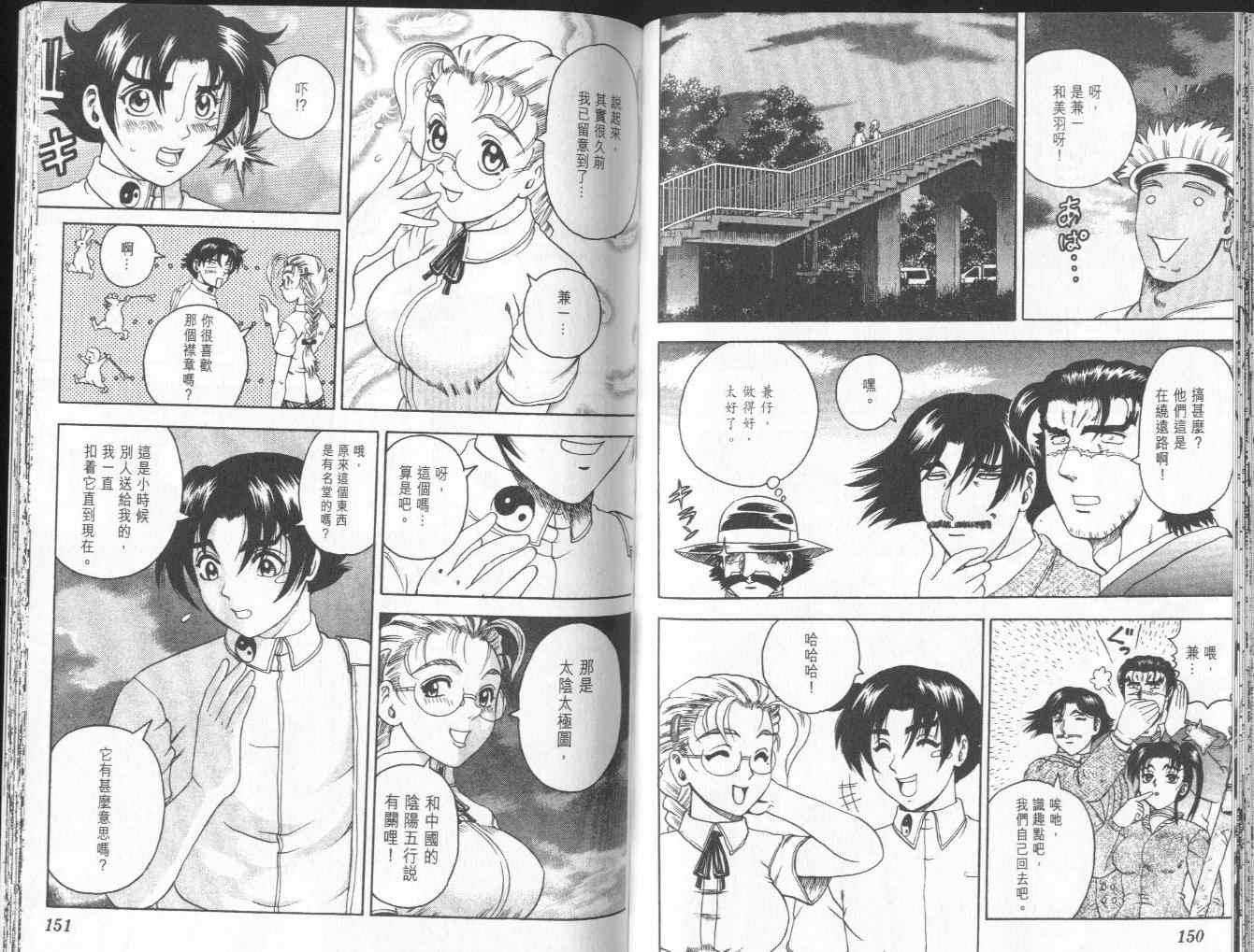 第7卷