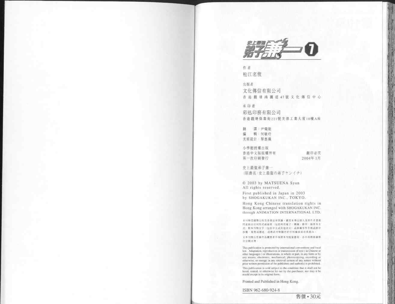 第7卷