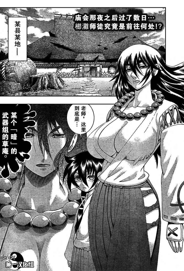 第358话
